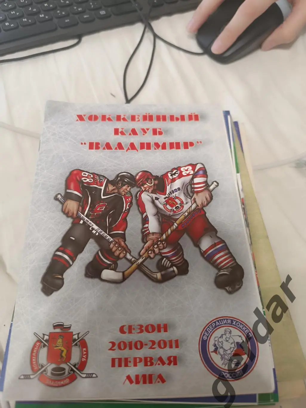 87 Владимир Зеленоград 2010