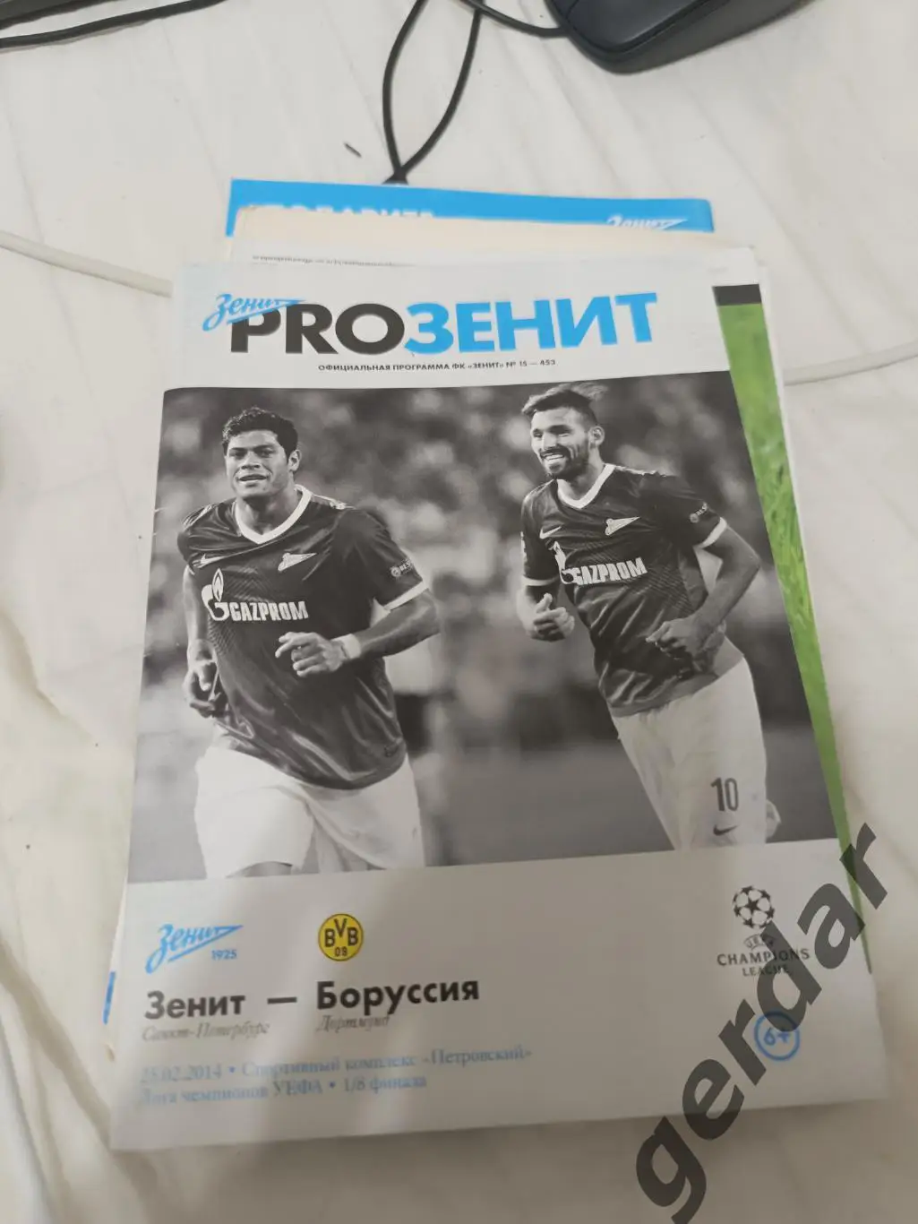 87 зенит Санкт Петербург Боруссия германия 2014 лига чемпионов