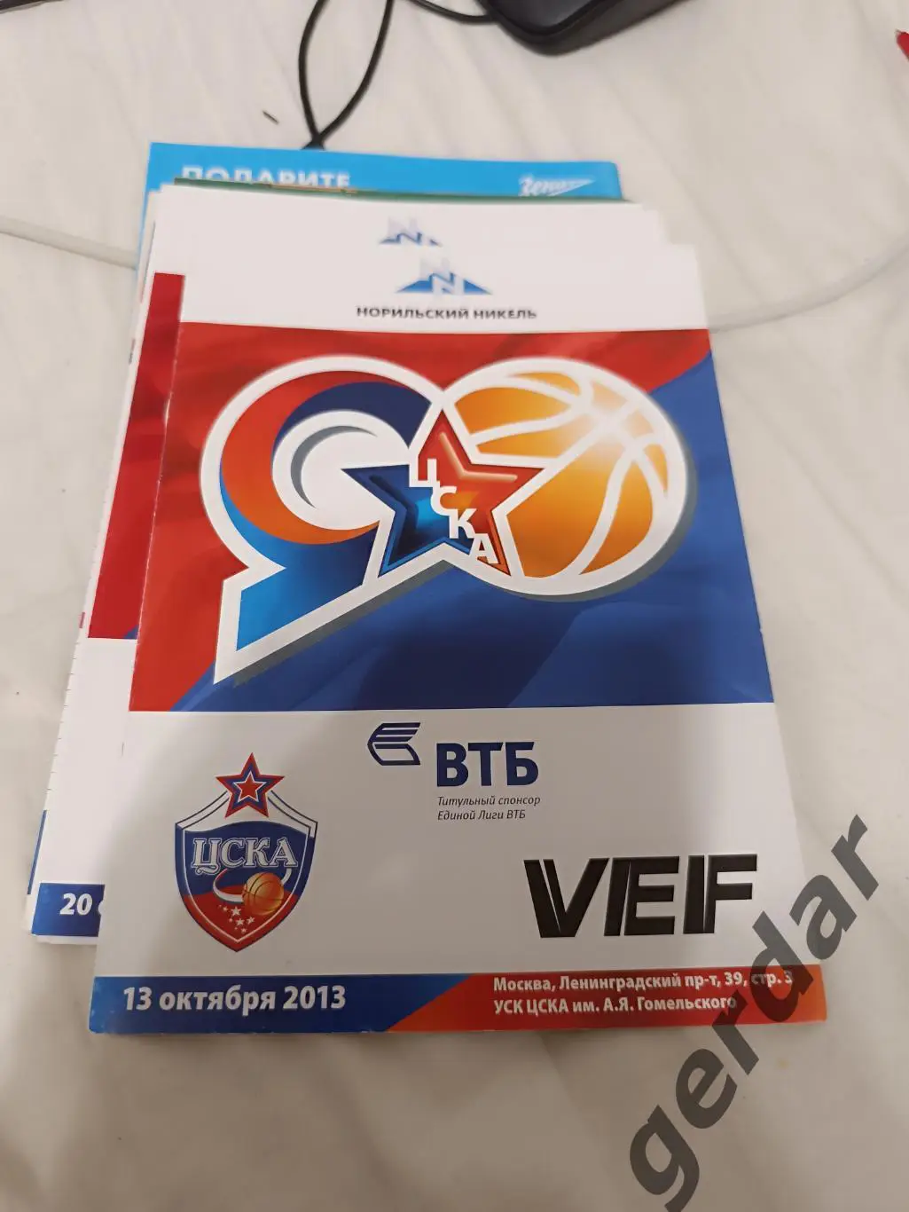 87 ЦСКА Москва вэф Рига Латвия2013 баскетбол