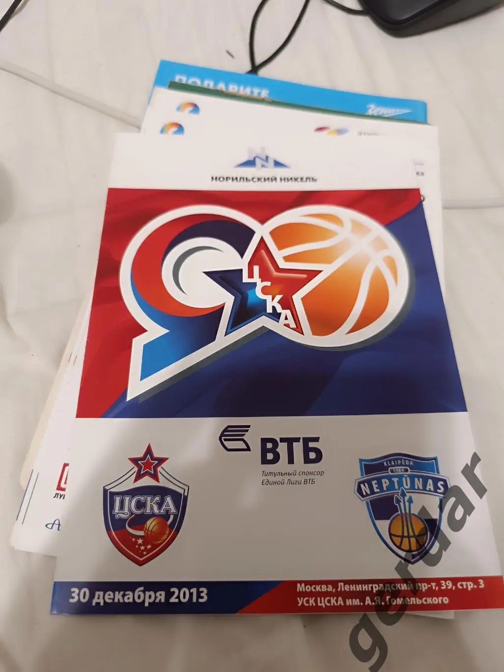 87 ЦСКА Москва нептунас Клайпеда Литва 2013