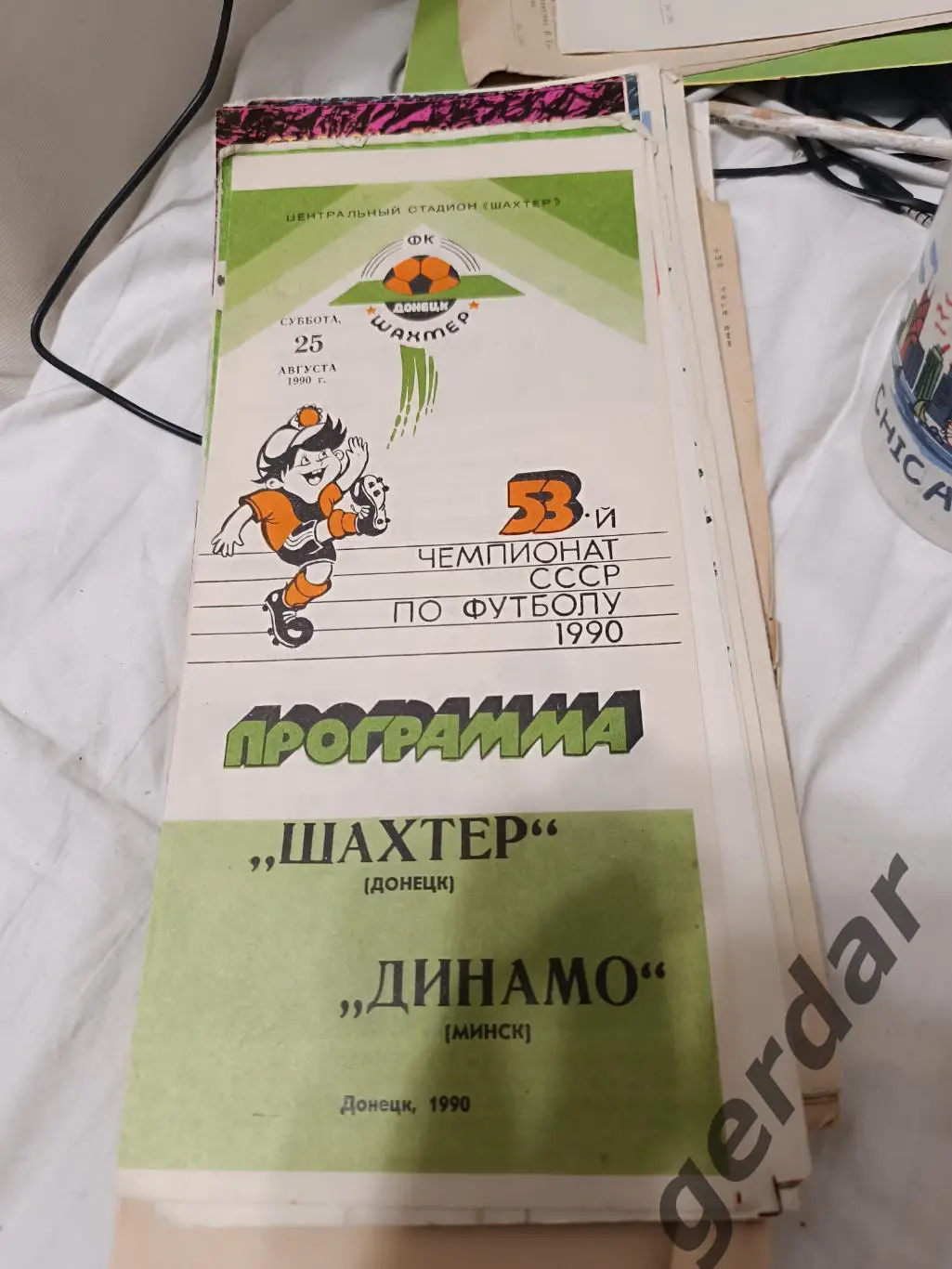 89 шахтер Донецк Динамо Минск 1990