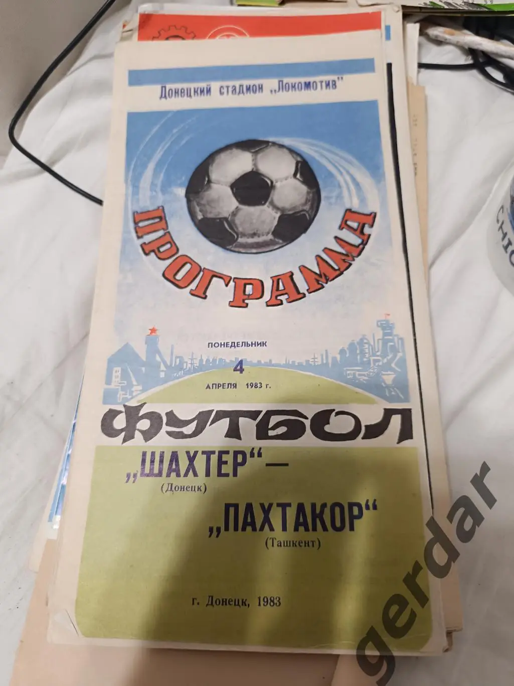 89 шахтер Донецк Пахтакор Ташкент 1983