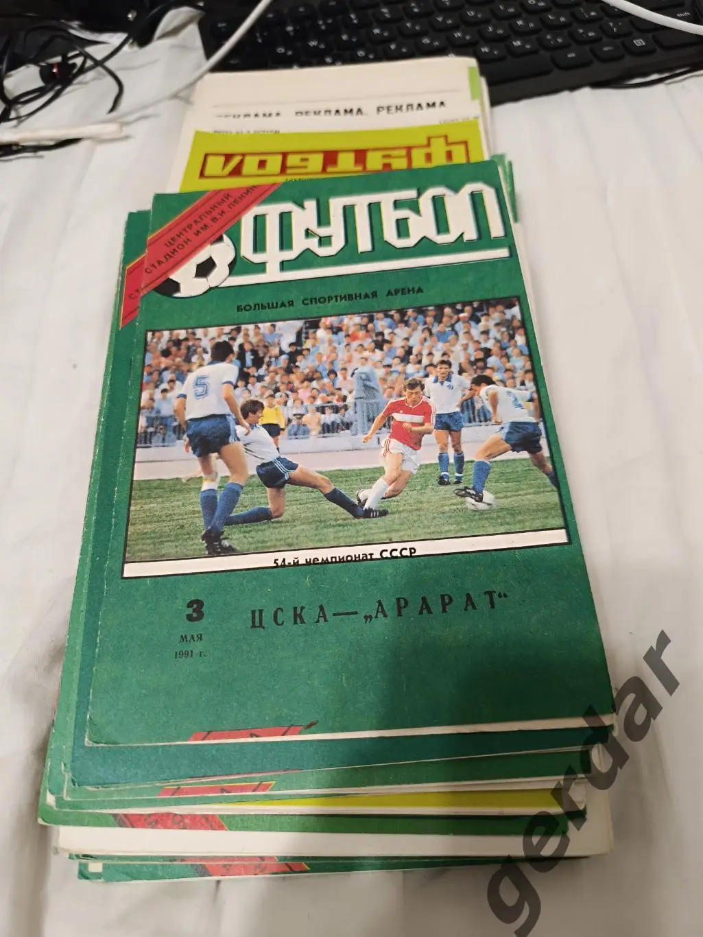 90ЦСКА Москва Арарат Ереван 1991