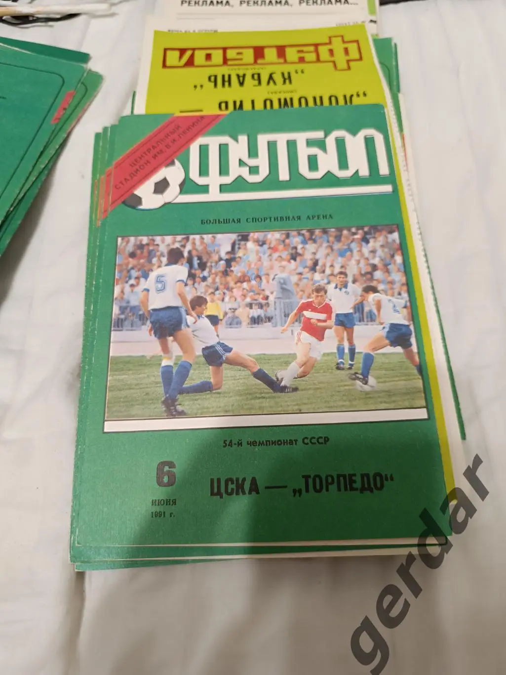 90 ЦСКА Москва торпедо Москва 1991