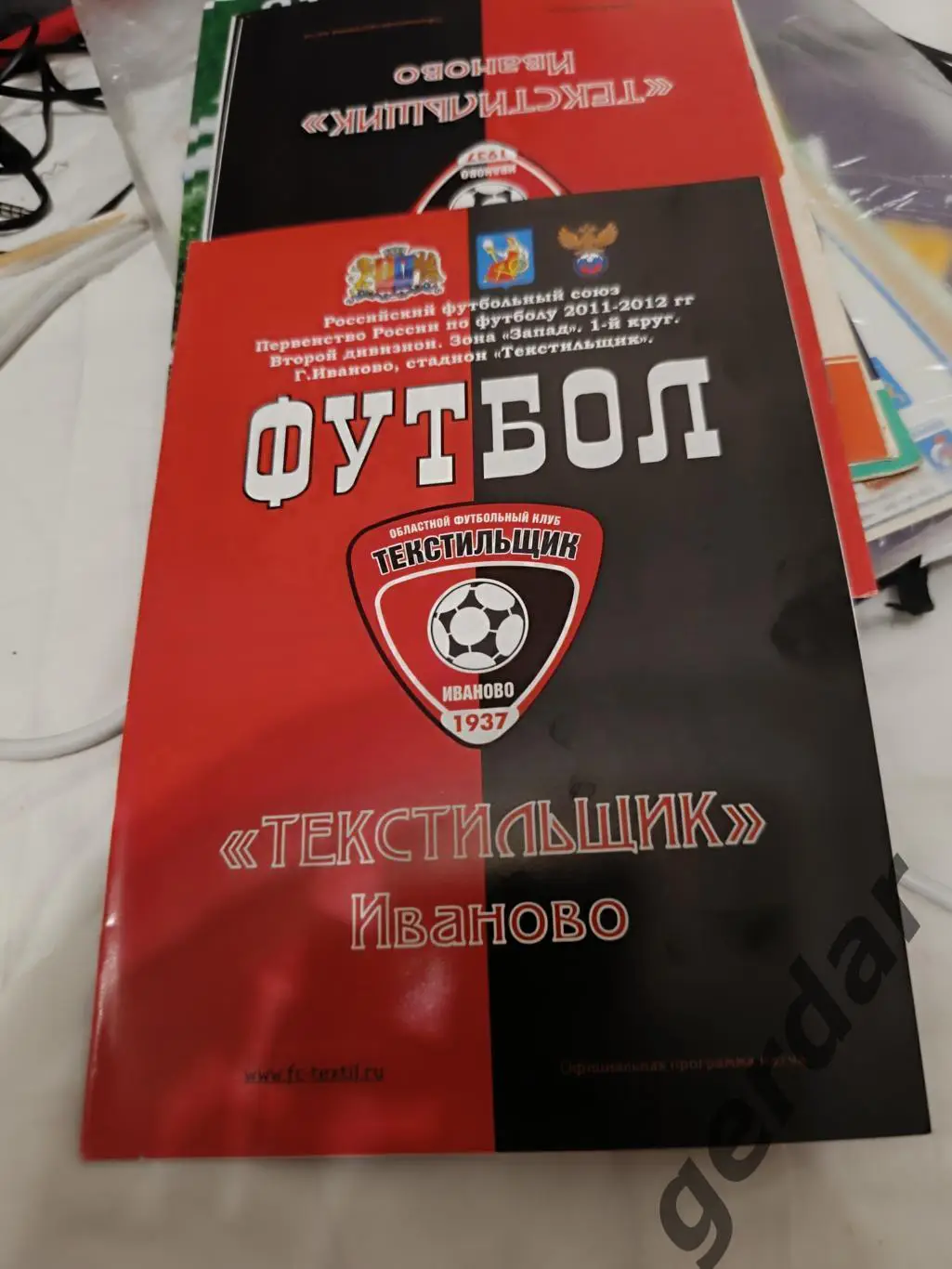 91 текстильщик Иваново карелия Петрозаводск 2011