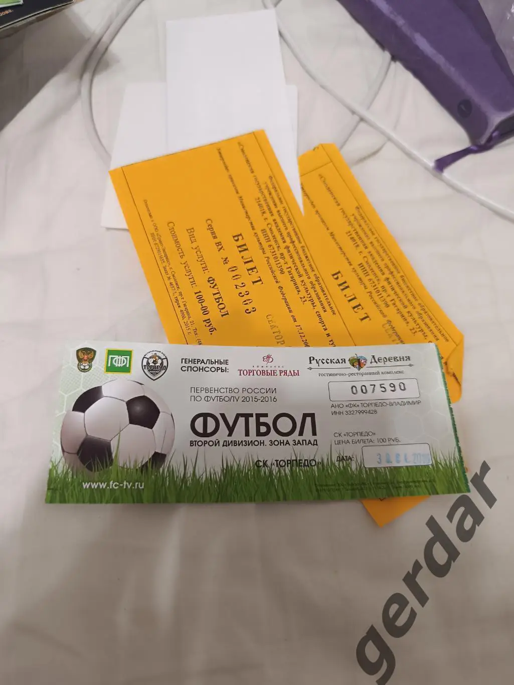 91 торпедо Владимир Карелия Петрозаводск 2016 билет