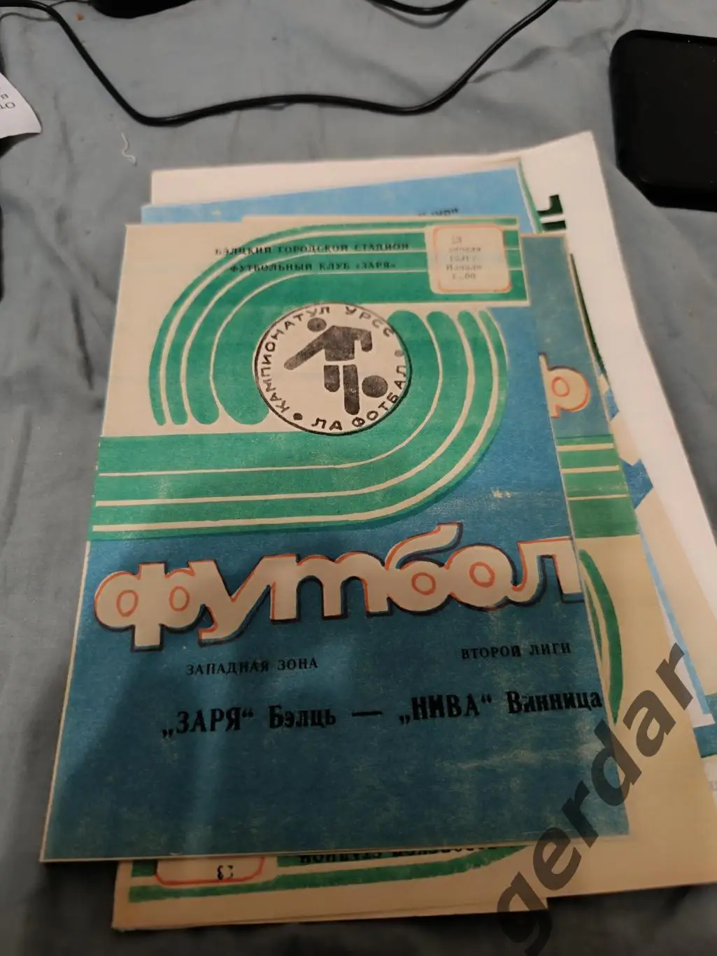 78 заря Бельцы нива Винница 1991 торпедо Запорожье