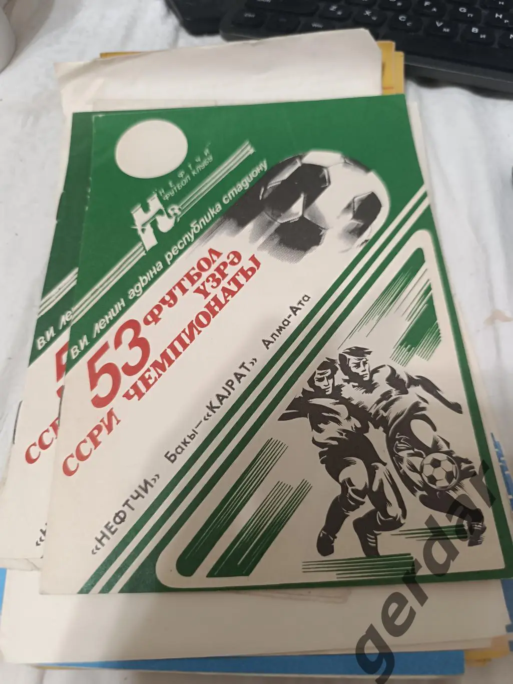 74 Нефтчи Баку Кайрат Алма Ата1990