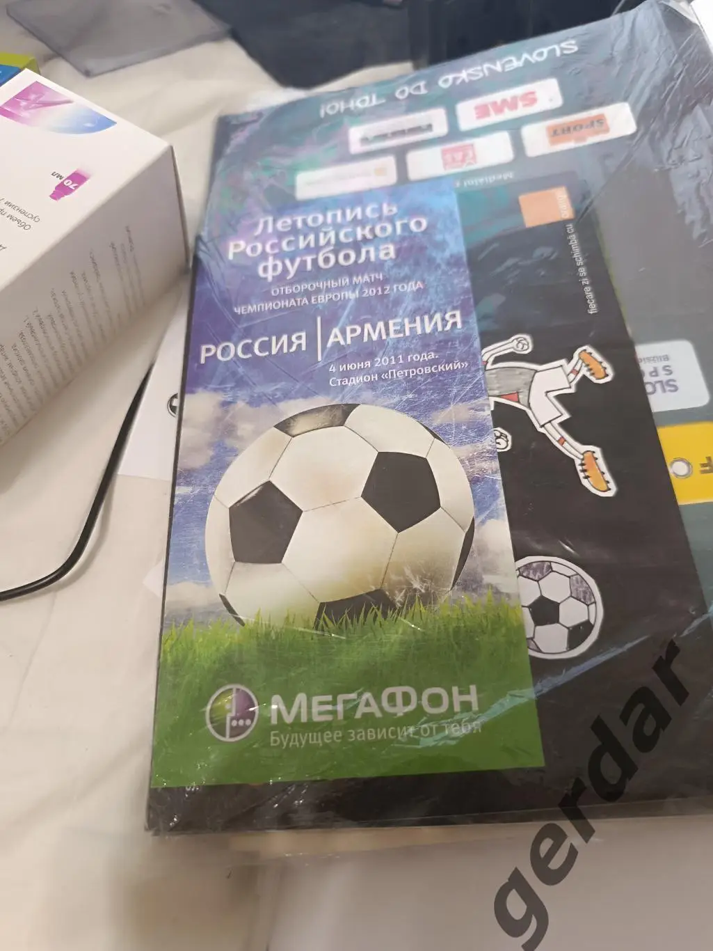 95 Россия Армения 2011