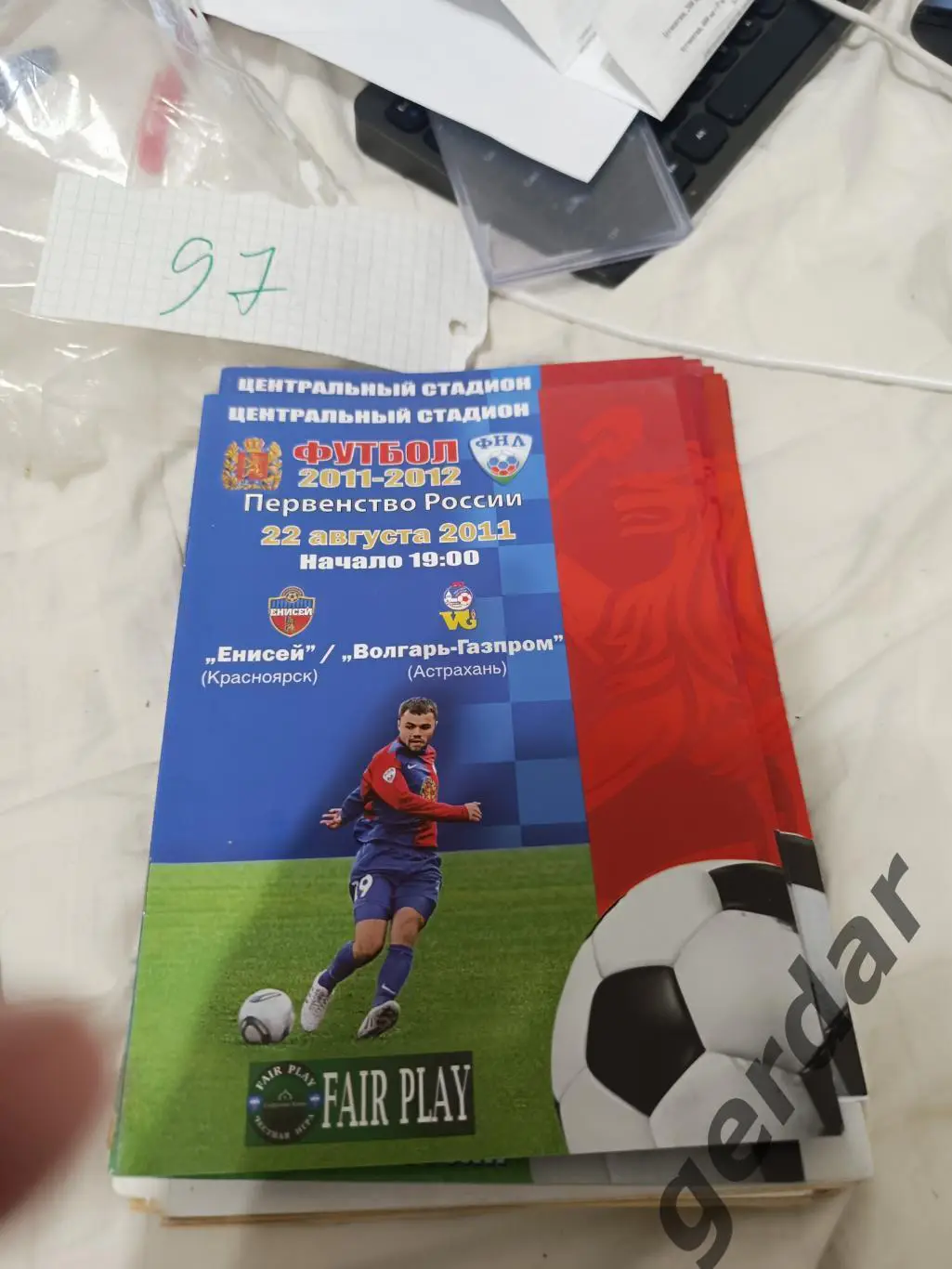 97 Енисей Красноярск Волгарь Газпром Астрахань 2011