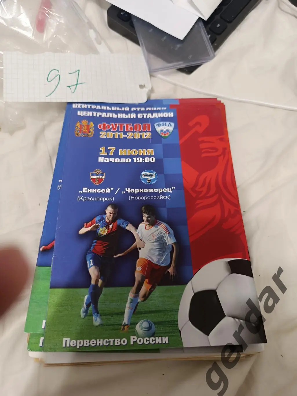 97 Енисей Красноярск черноморец Новороссийск 2011