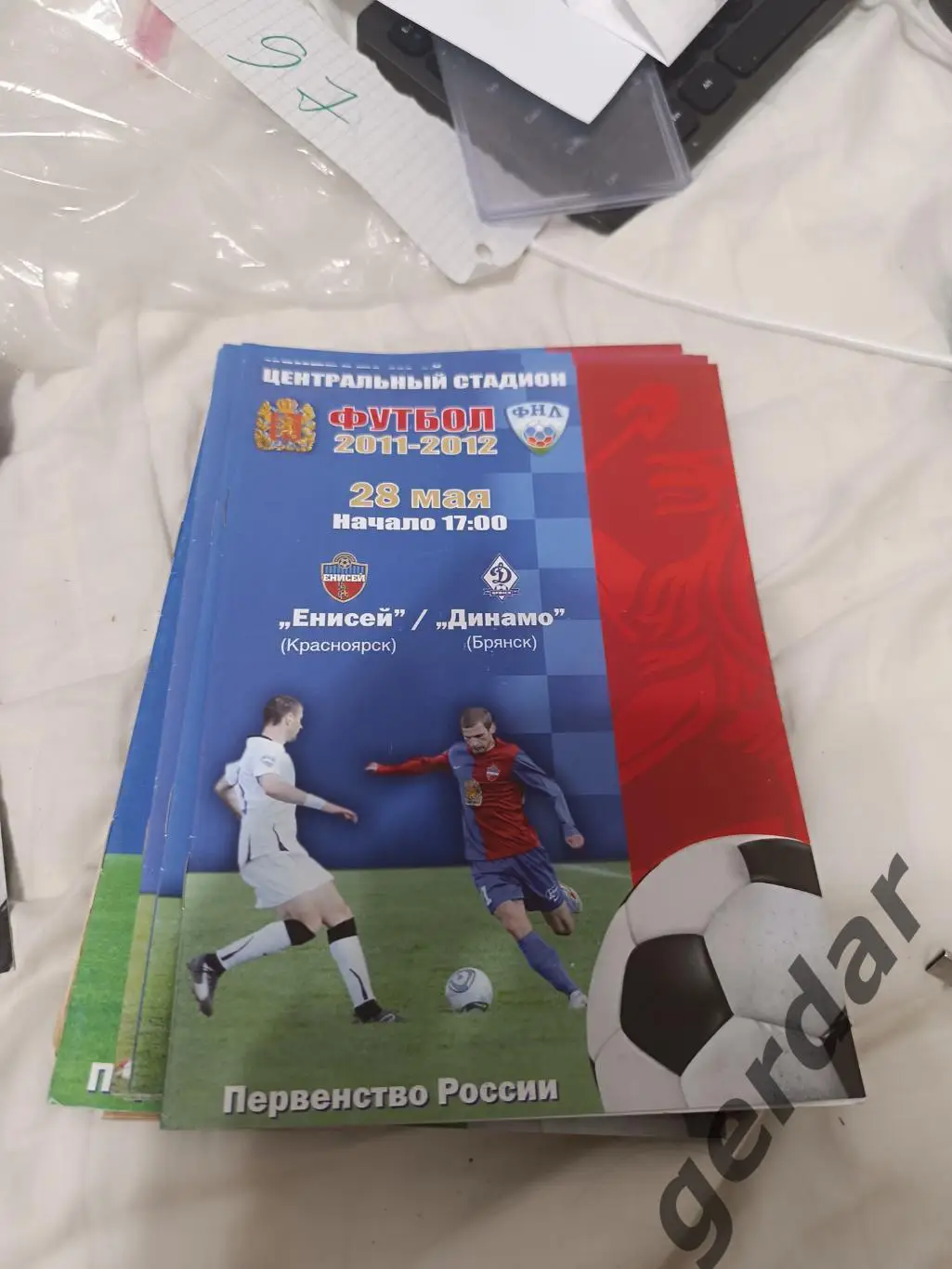 97 Енисей Красноярск Динамо Брянск 2011