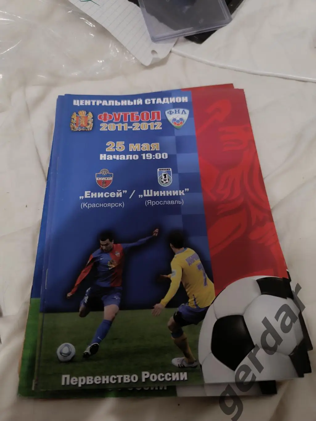 97 Енисей Красноярск Шинник Ярославль 2011