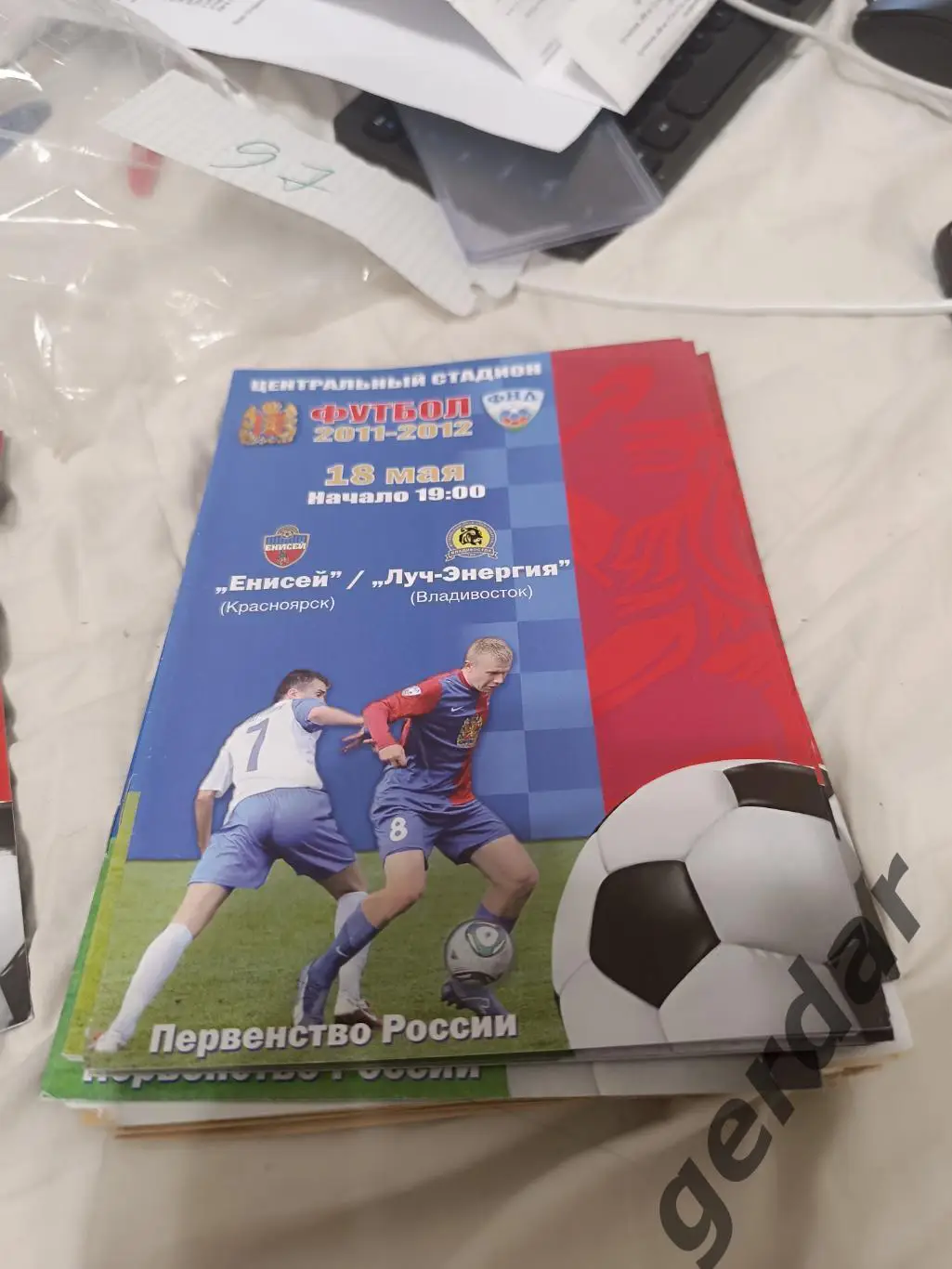 97 Енисей Красноярск луч энергия Владивосток 2011