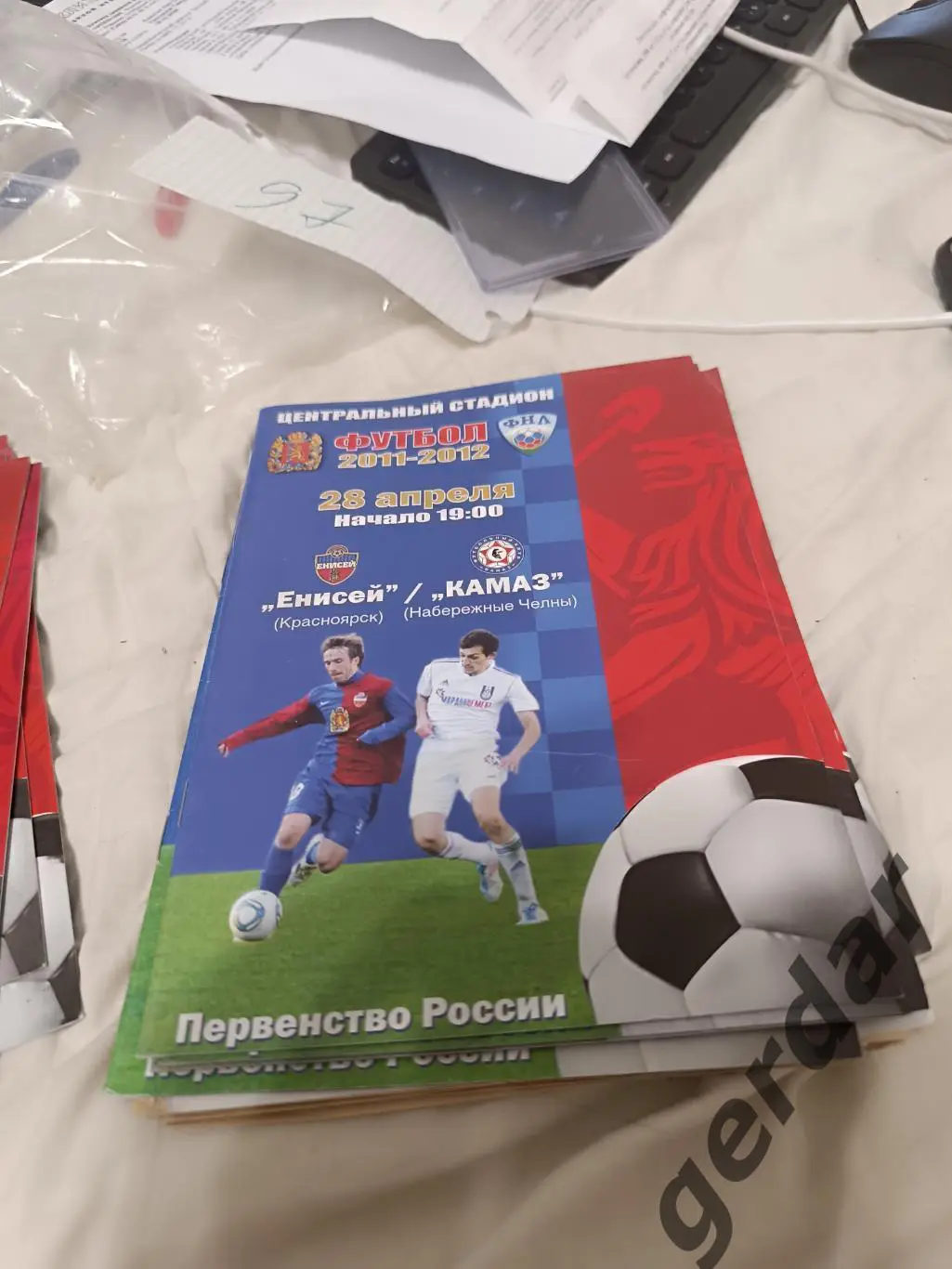 97 Енисей Красноярск камаз набережные Челны 2011