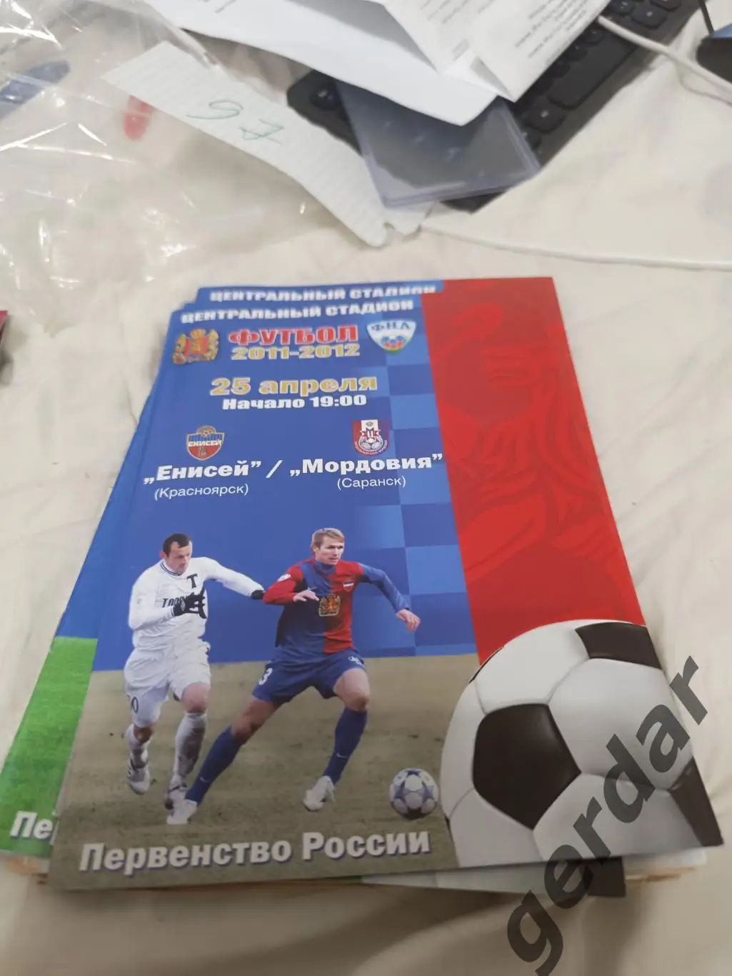 97 Енисей Красноярск Мордовия Саранск 2011