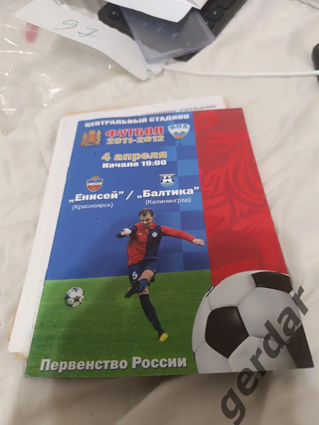 97 Енисей Красноярск Балтика Калининград 2011