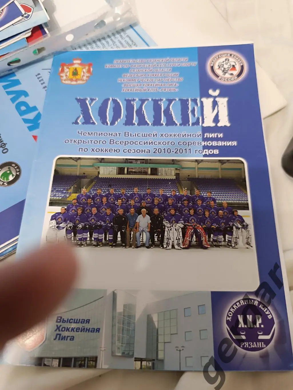 98 Рязань ермак Ангарск 24 октября 2010