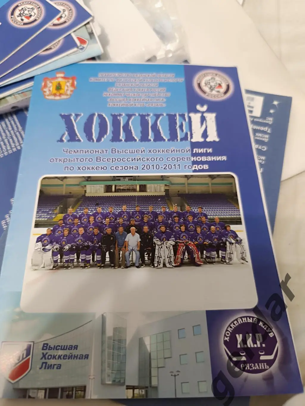 98 Рязань Динамо Тверь 16 сентября 2010