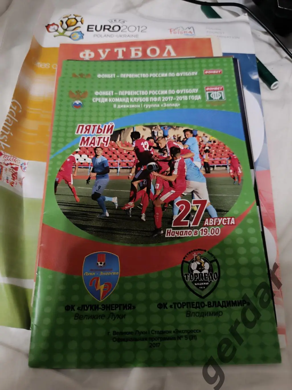 99 луки энергия великие луки торпедо Владимир 2017