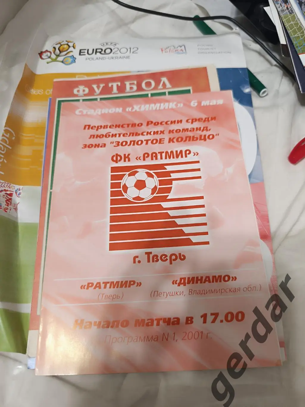 99 Ратмир Тверь Динамо петушки 2001