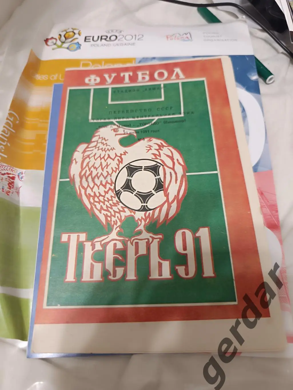 99Волга Тверь торпедо Владимир 1991