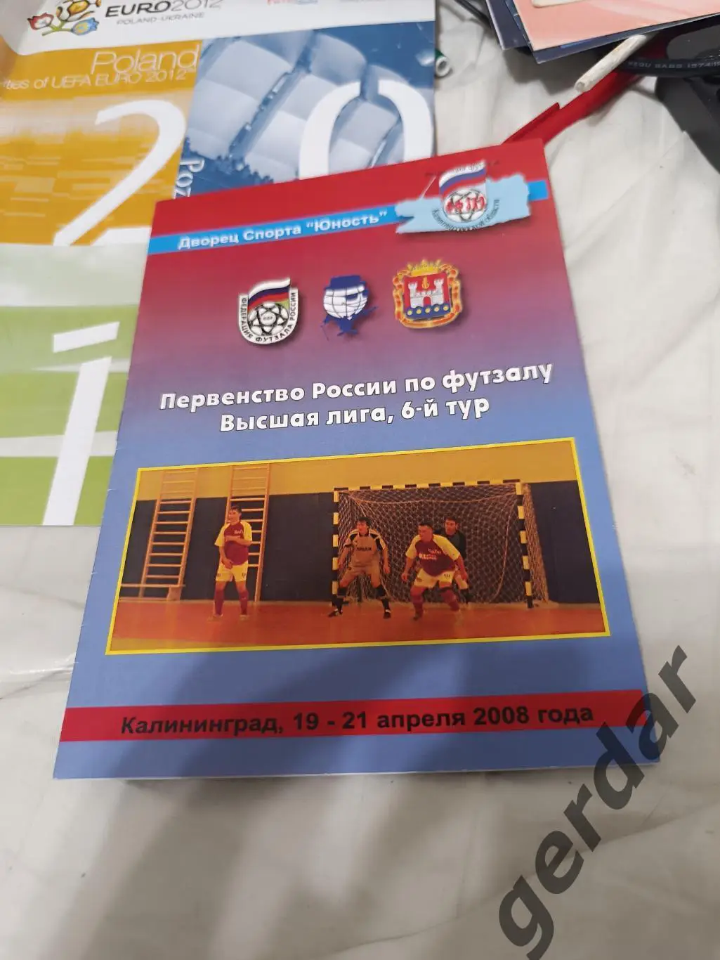 99 футзал Дэдди Калининград нижний Новгород курлово радужный