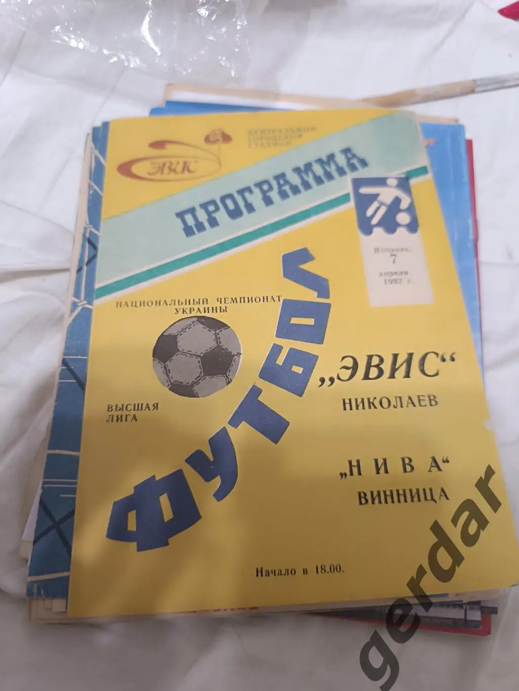 100 эвис Николаев нива Винница 1992