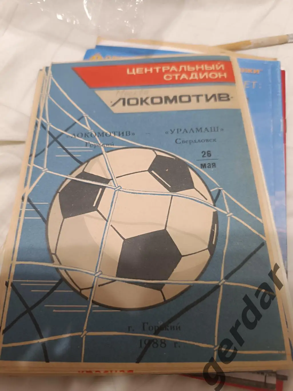 100 локомотив горький уралмаш Свердловск 1988