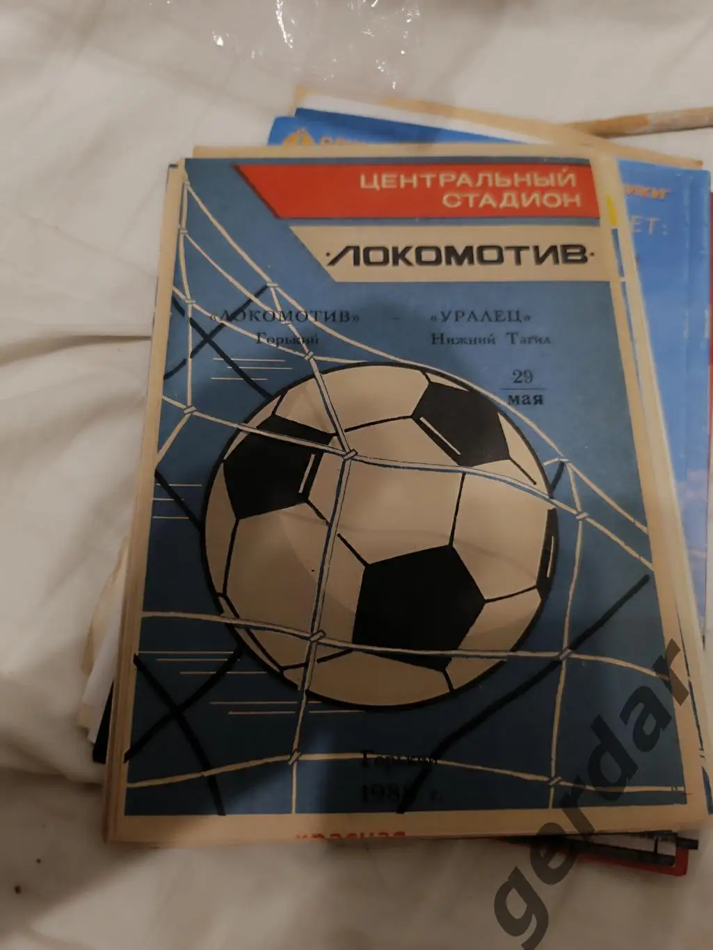 100 локомотив горький уралец нижний Тагил 1988