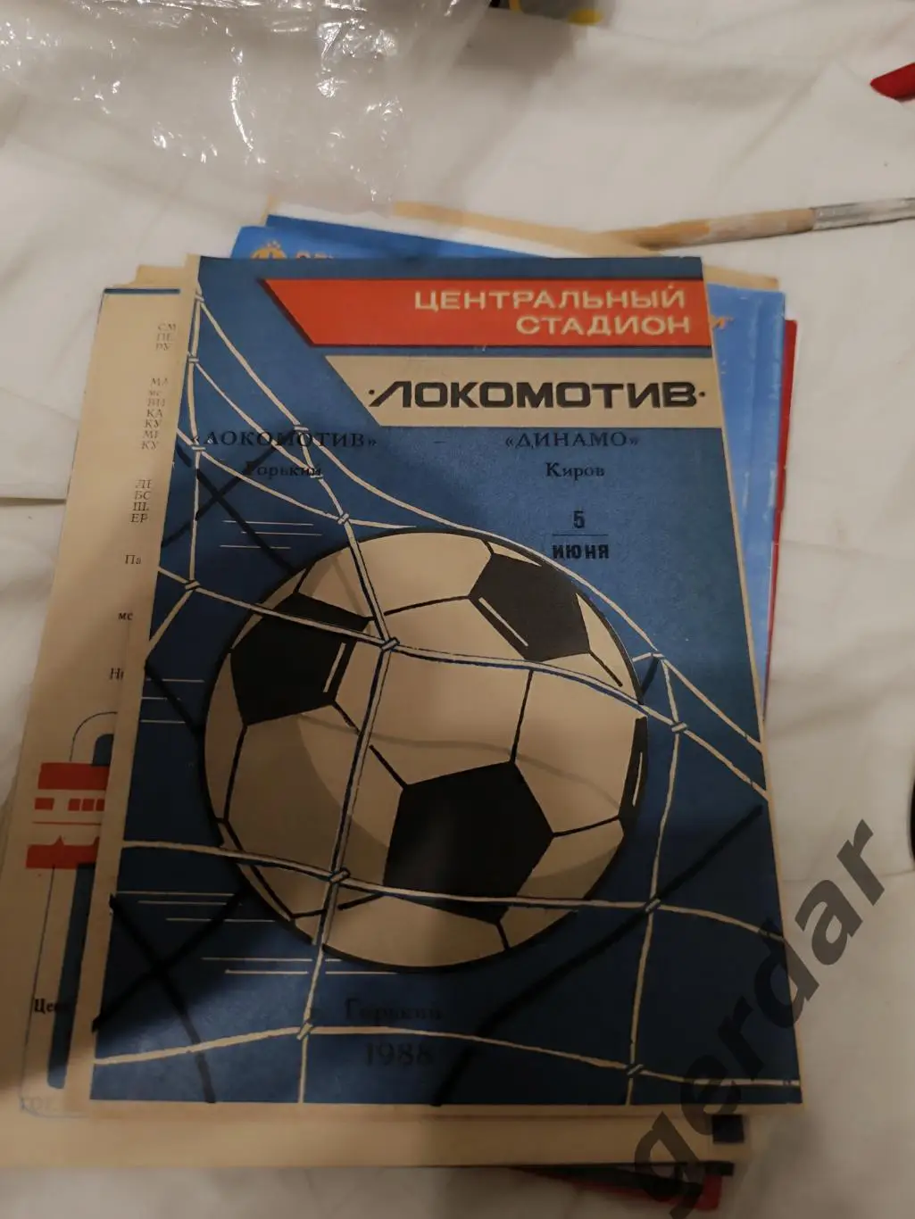 100 локомотив горький динамо Киров 1988