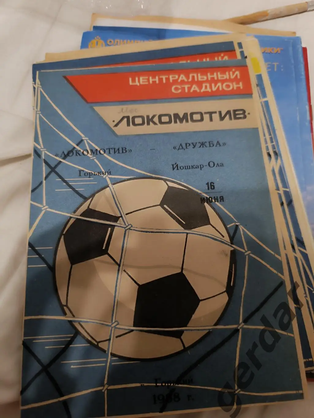 100 локомотив горький дружба Йошкар Ола 1988