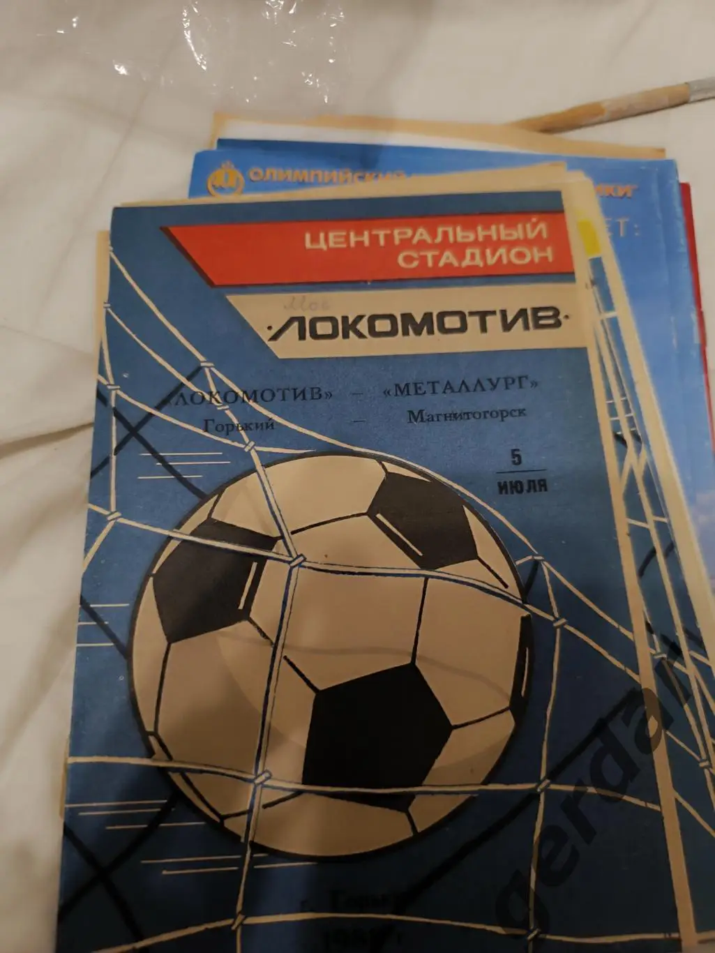 100 локомотив горький металлург Магнитогорск 1988