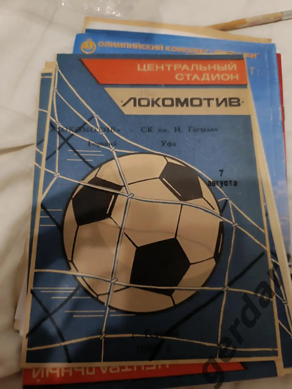 100 локомотив горький Гастелло Уфа 1988