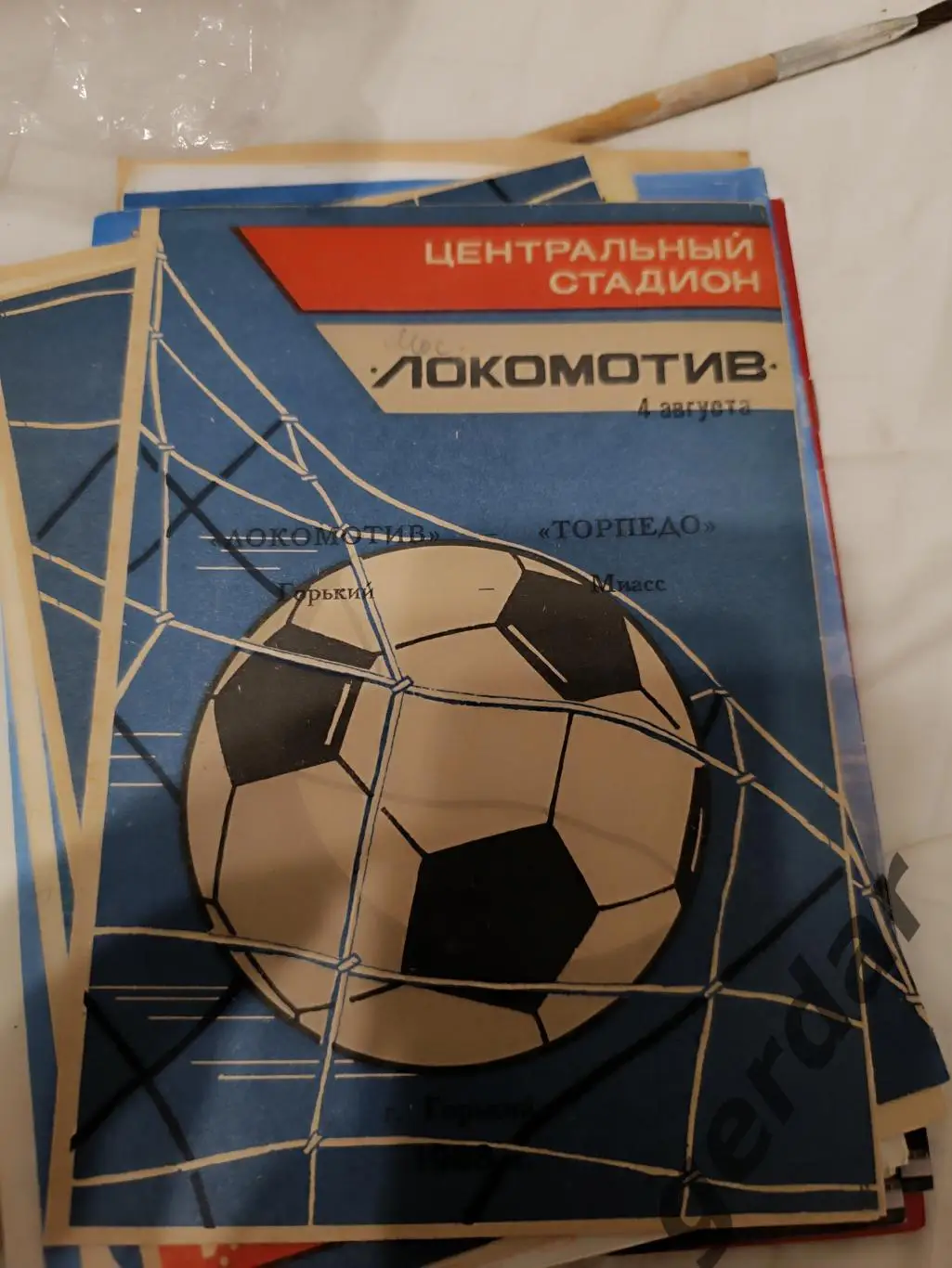 100 локомотив горький торпедо Миасс 1988