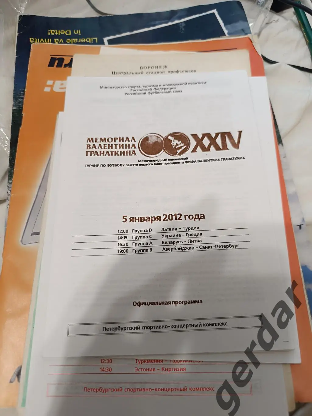 101 Гранаткина 2012 Санкт Петербург Азербайджан Литва Беларусь Греция Украина