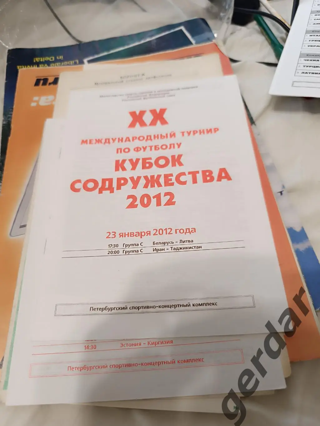 101 беларусь Литва Иран Таджикистан 2012