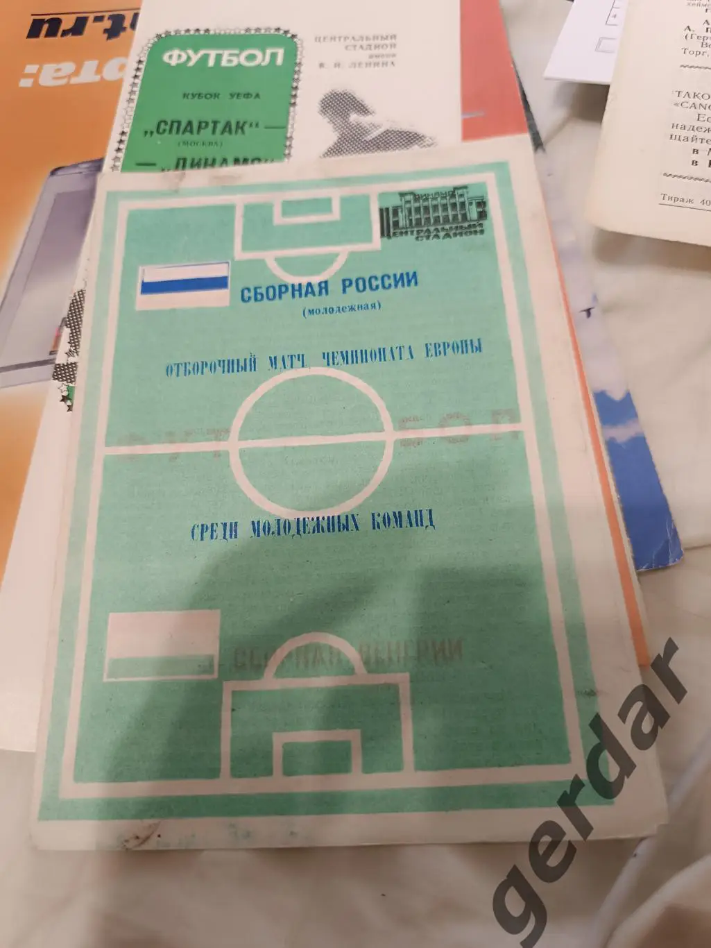 101 россия Венгрия 1993