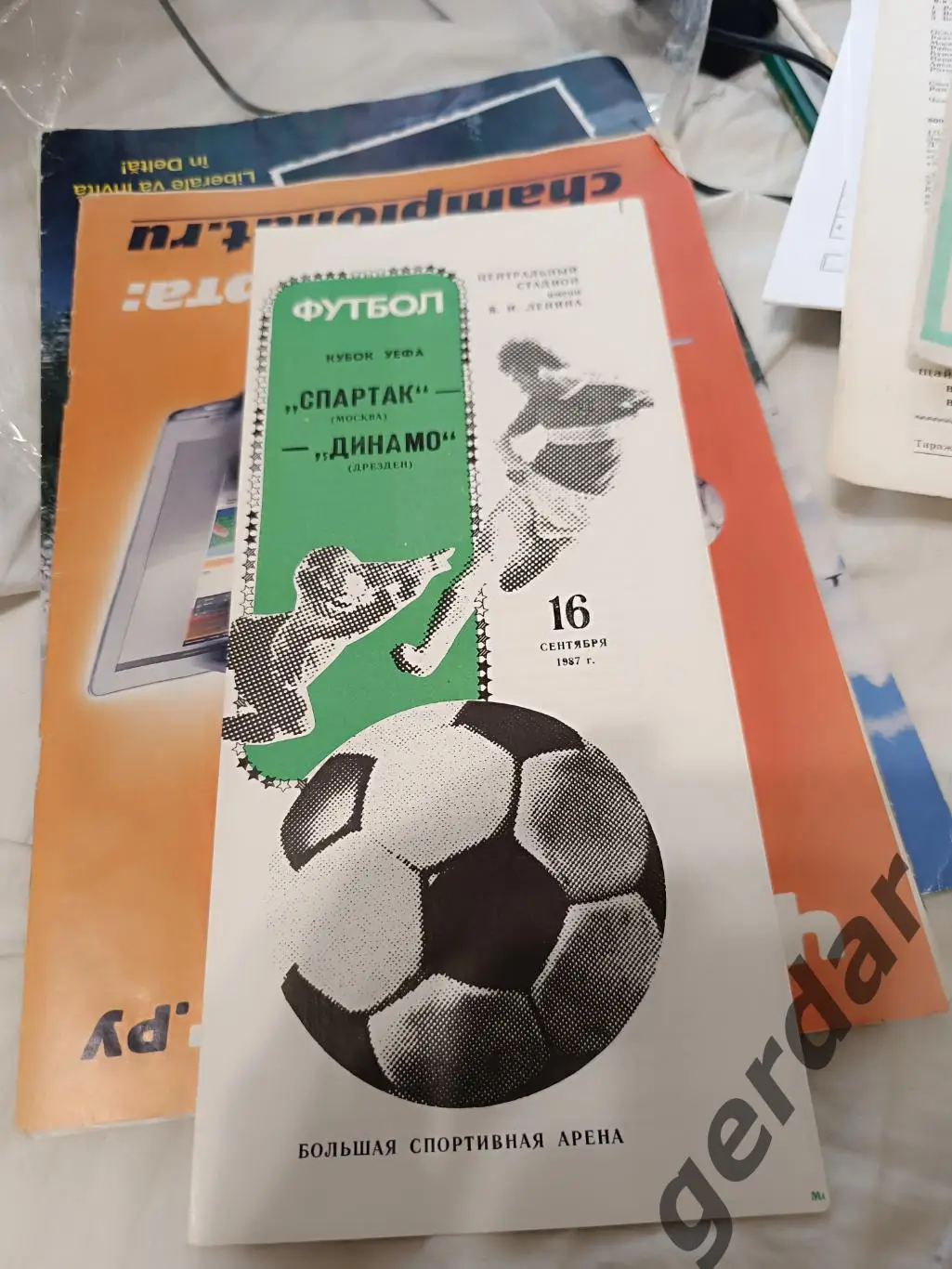 101 Спартак Москва Динамо Дрезден 1987 кубок уефа