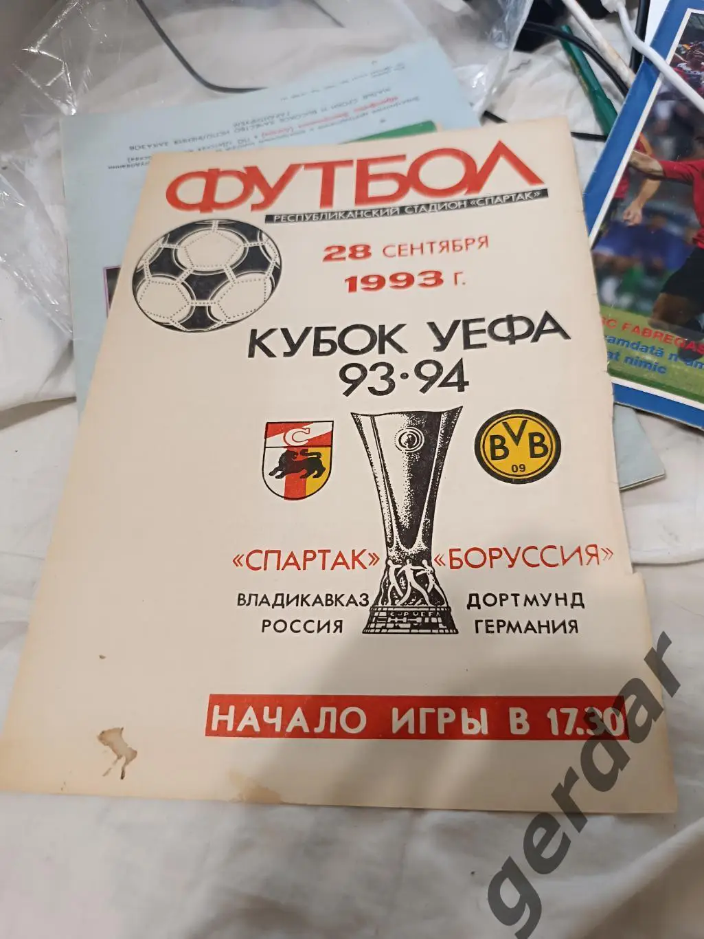101 Спартак Владикавказ боруссия Дортмунд 1993 уефа