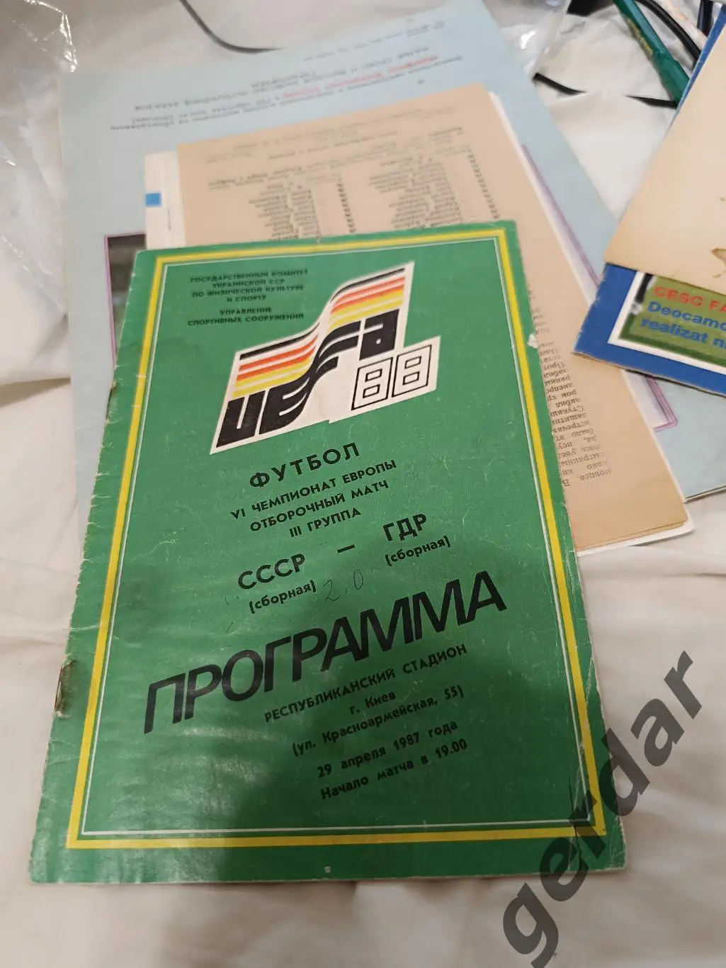 101 Ссср ГДР 1987