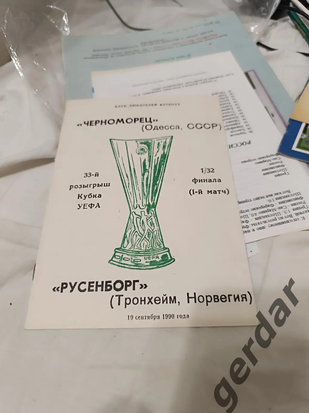 101 Черноморец Одесса Русенборг Норвегия 1990 уефа
