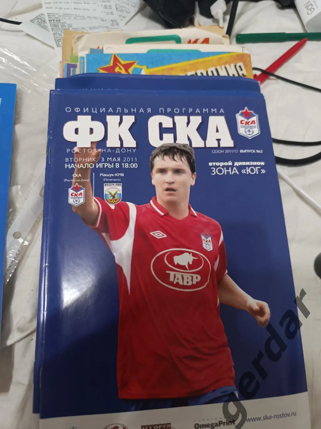 102 СКА Ростов на Дону Машук КМВ Пятигорск 2011