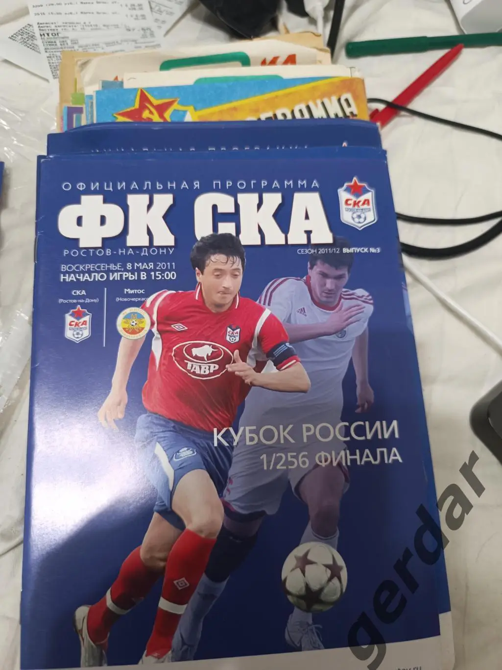 102 СКА Ростов на Дону Митос Новочеркасск 2011 кубок россии