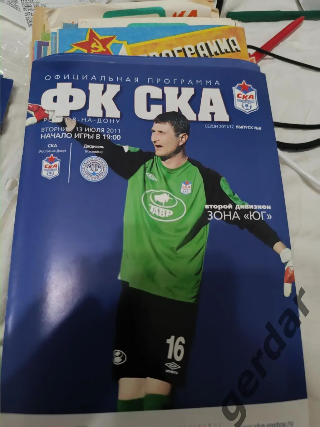 102 СКА Ростов на Дону дагдизель Каспийск 2011