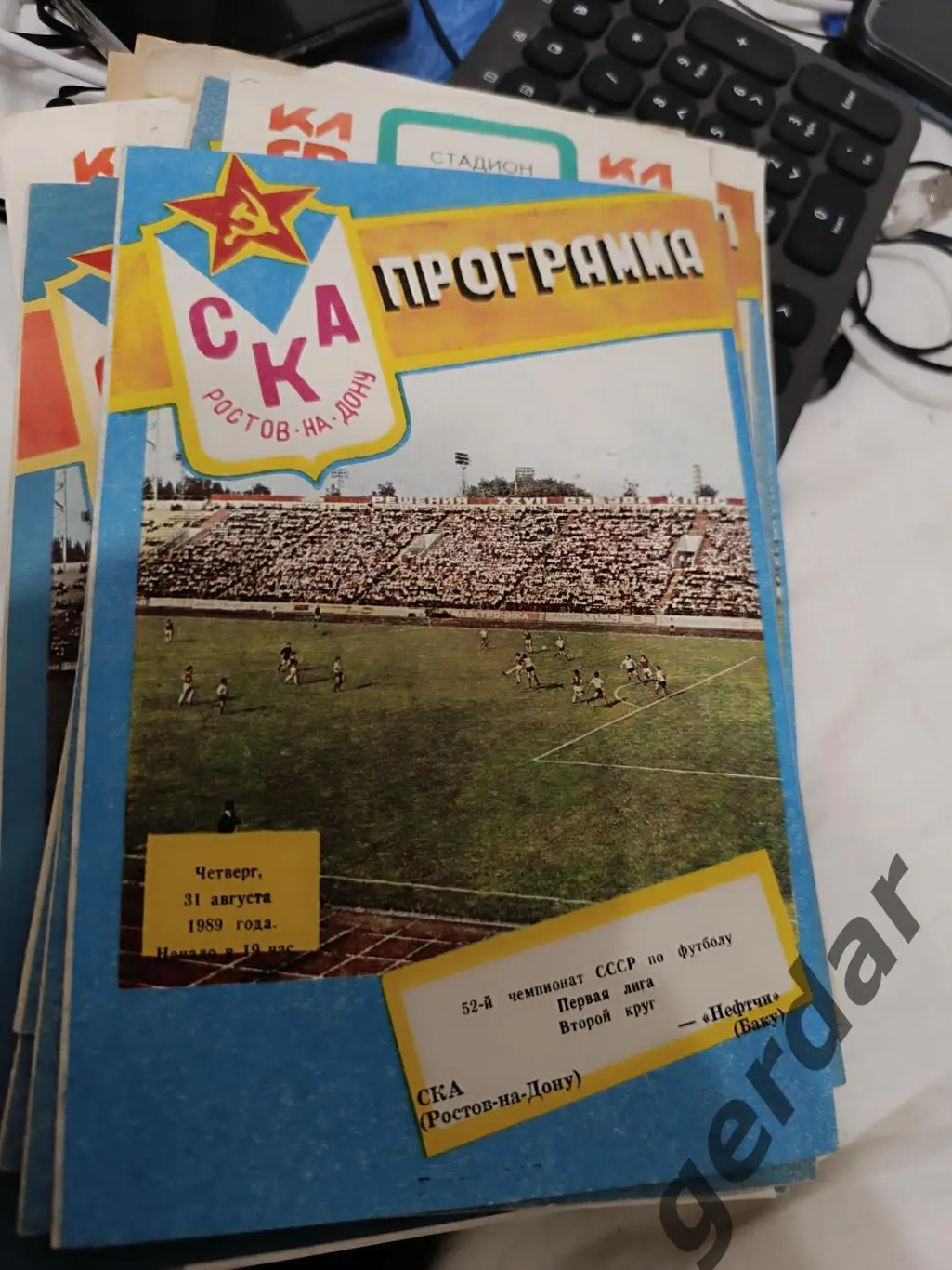 102 СКА Ростов на Дону нефтчи Баку 1989