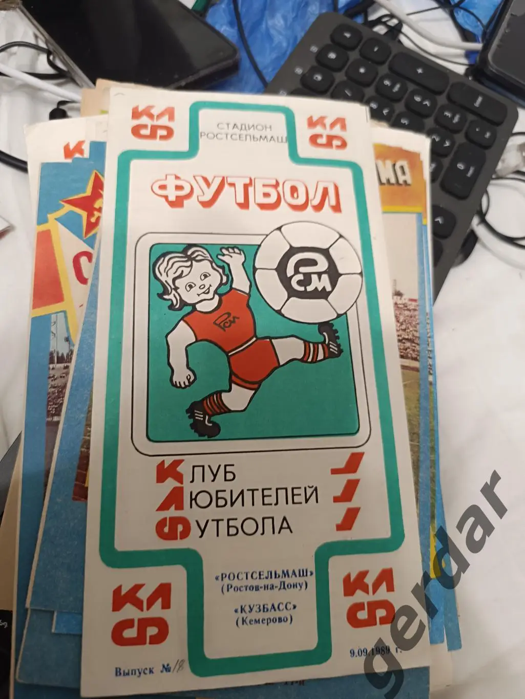 102 ростсельмаш Ростов на Дону Кузбасс Кемерово 1989