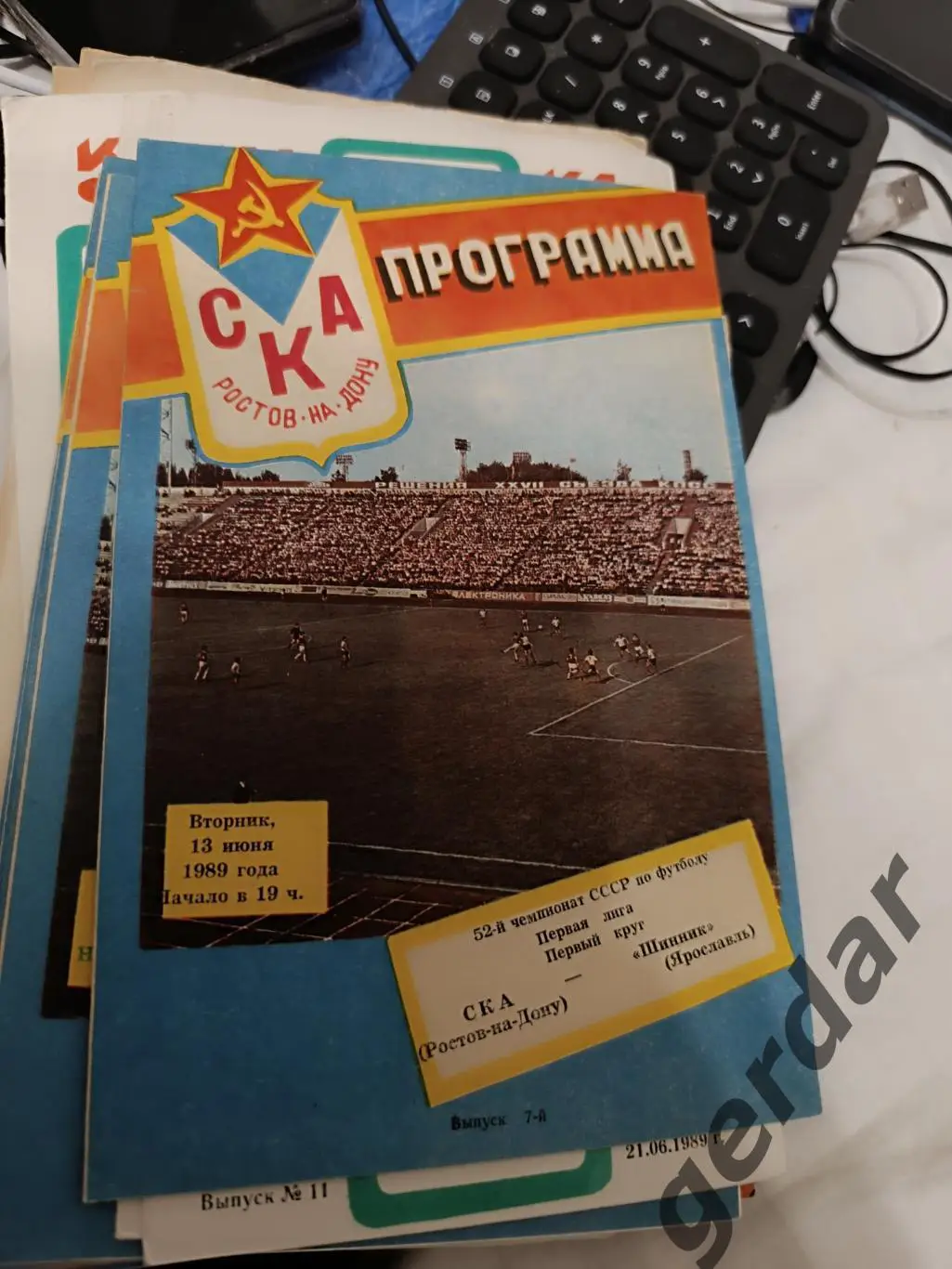 102 ска Ростов на Дону Шинник Ярославль 1989