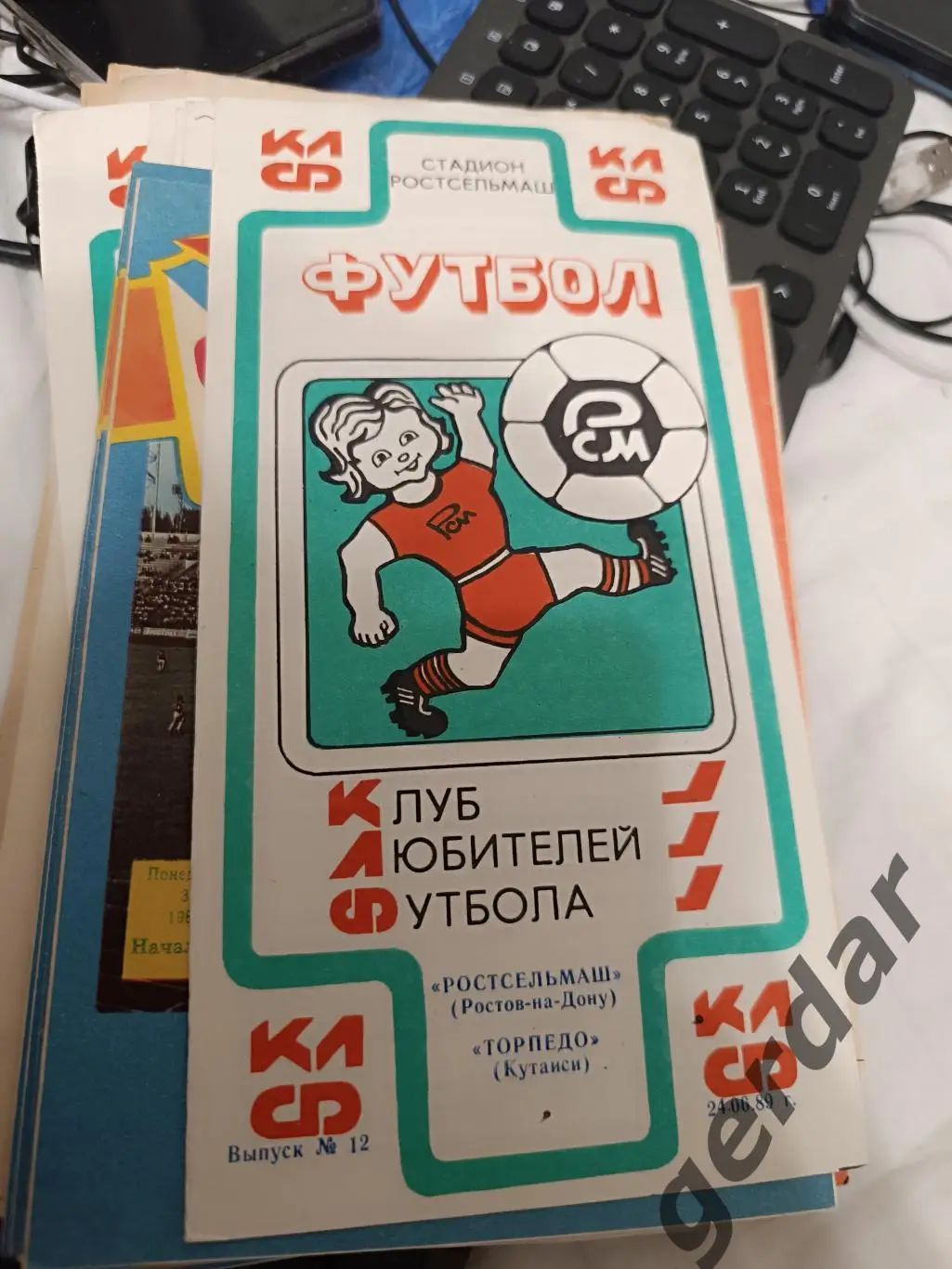 102 ростсельмаш Ростов на Дону торпедо Кутаиси 1989