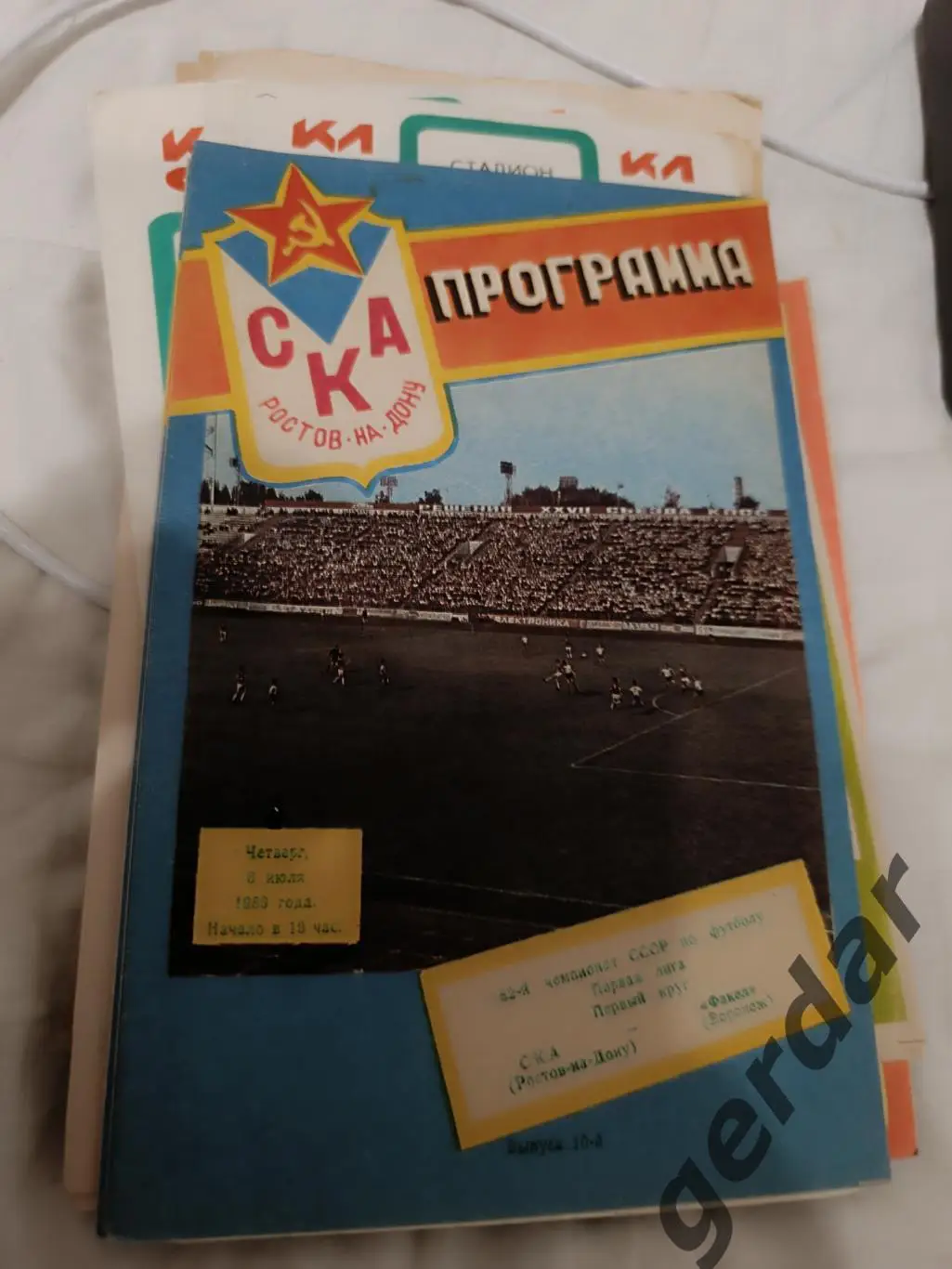 102 ска Ростов на Дону факел Воронеж 1989